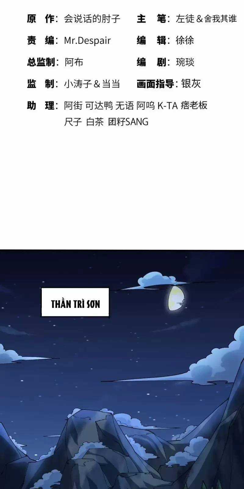 Đệ Nhất Danh Sách - Chương 367 - Trang 3