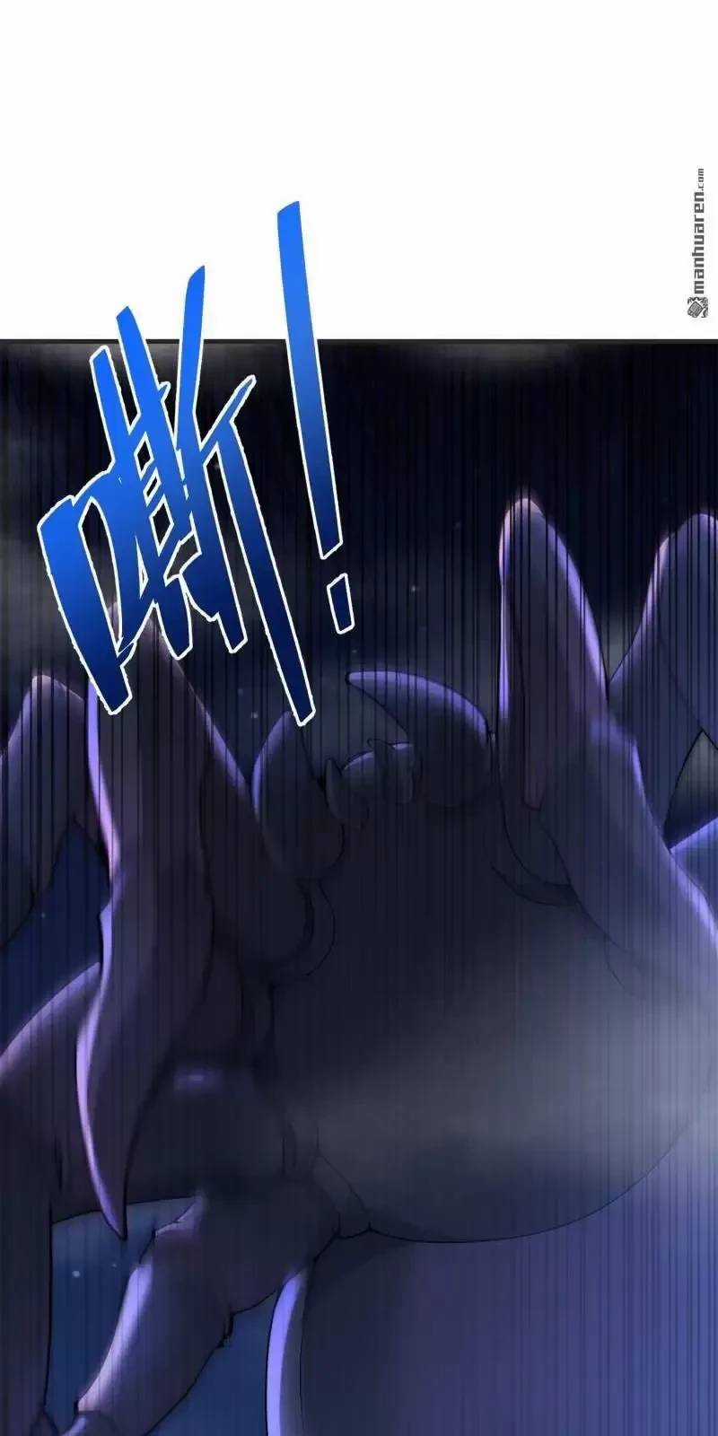 Đệ Nhất Danh Sách - Chương 367 - Trang 31