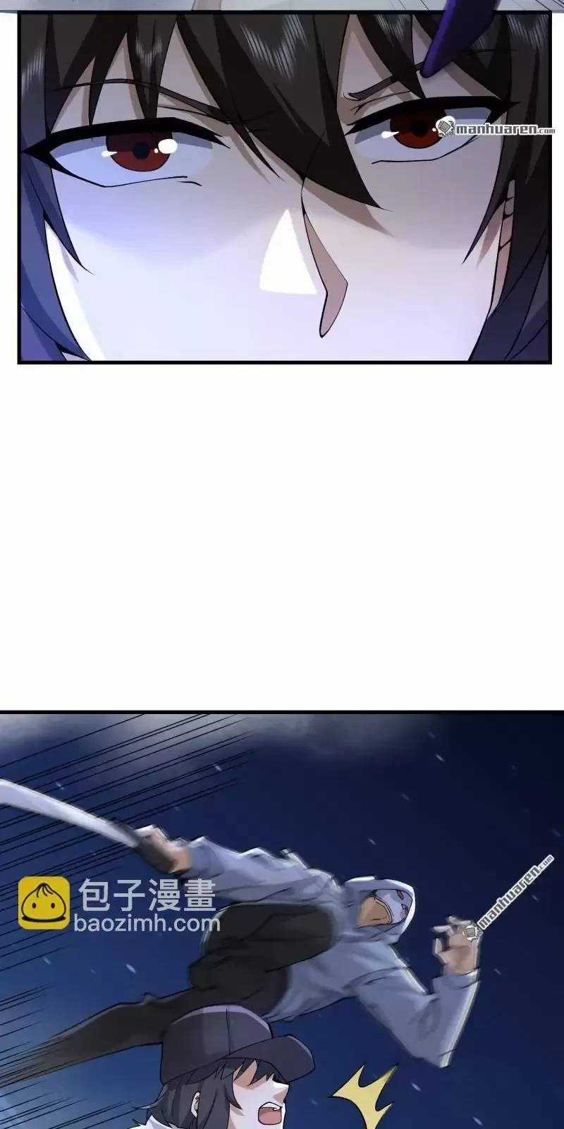 Đệ Nhất Danh Sách - Chương 367 - Trang 34