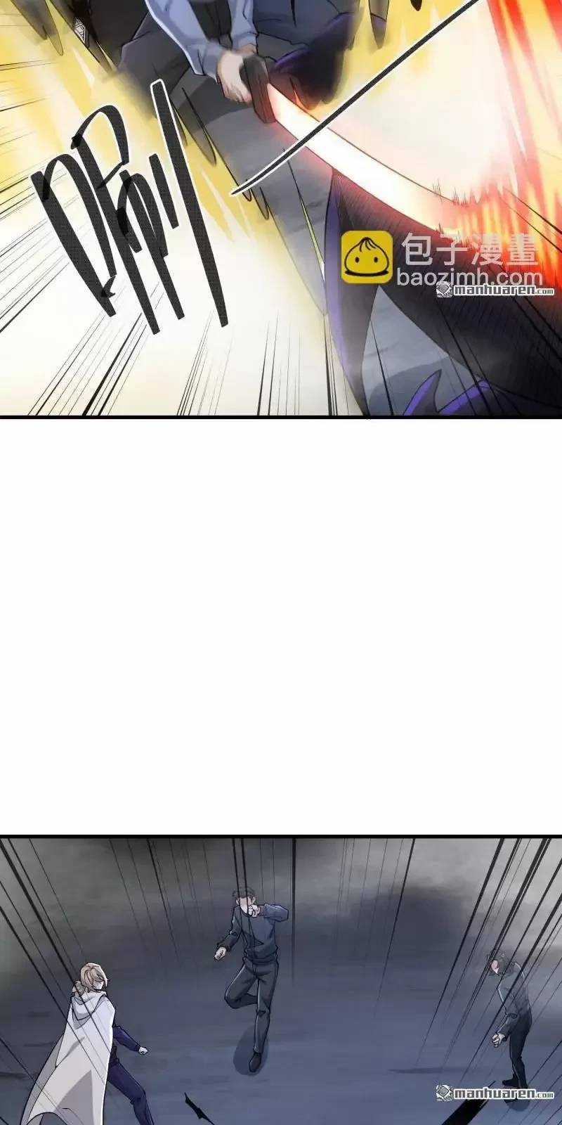 Đệ Nhất Danh Sách - Chương 367 - Trang 36