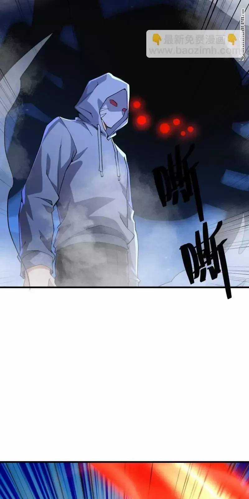 Đệ Nhất Danh Sách - Chương 367 - Trang 39