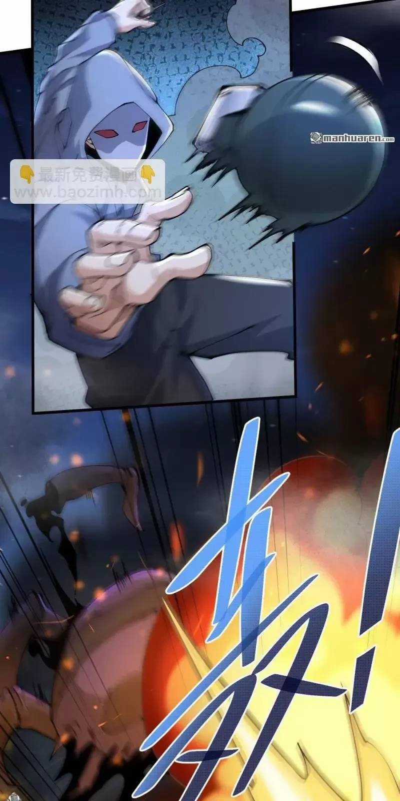 Đệ Nhất Danh Sách - Chương 367 - Trang 43