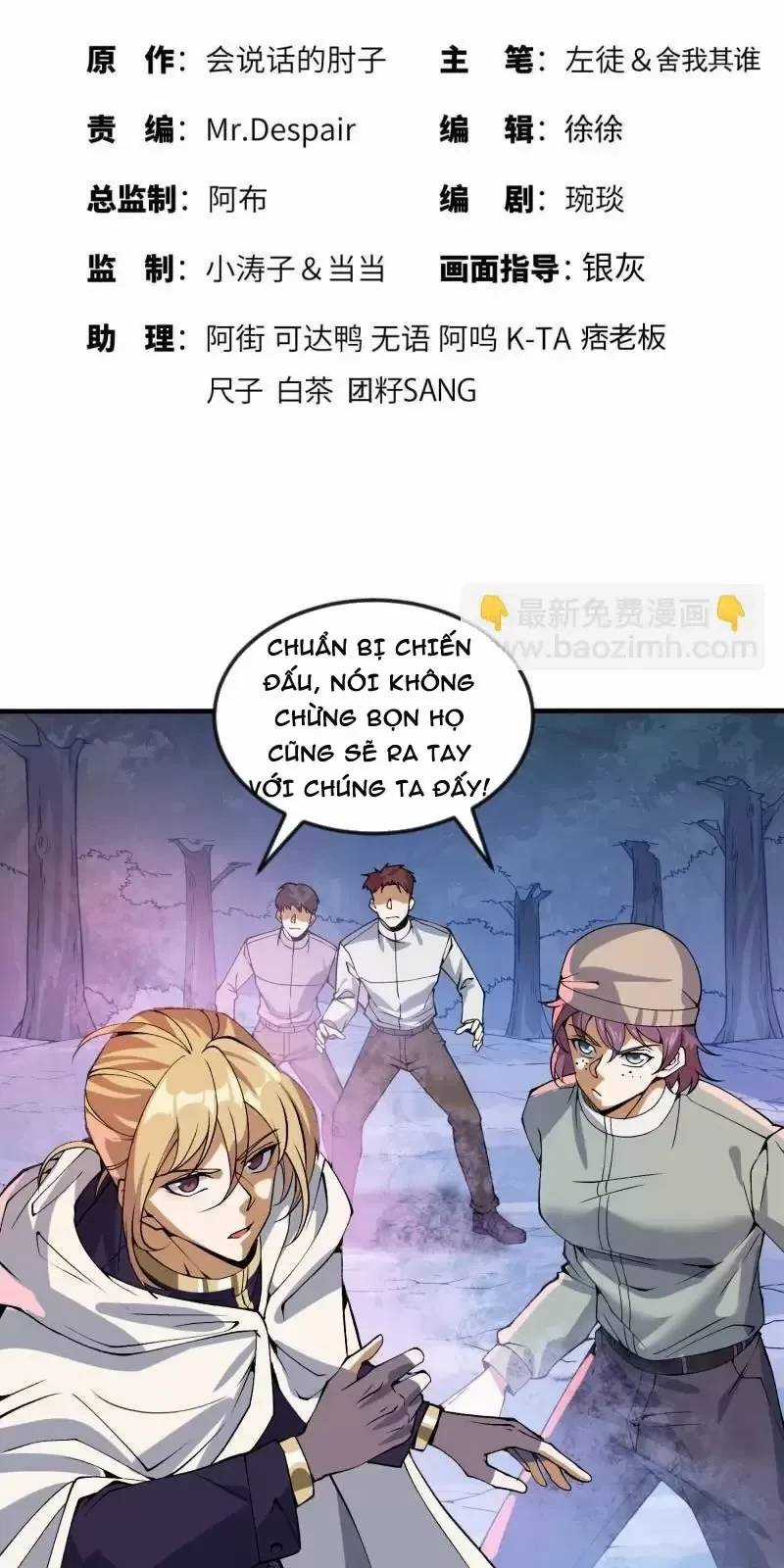 Đệ Nhất Danh Sách - Chương 370 - Trang 3