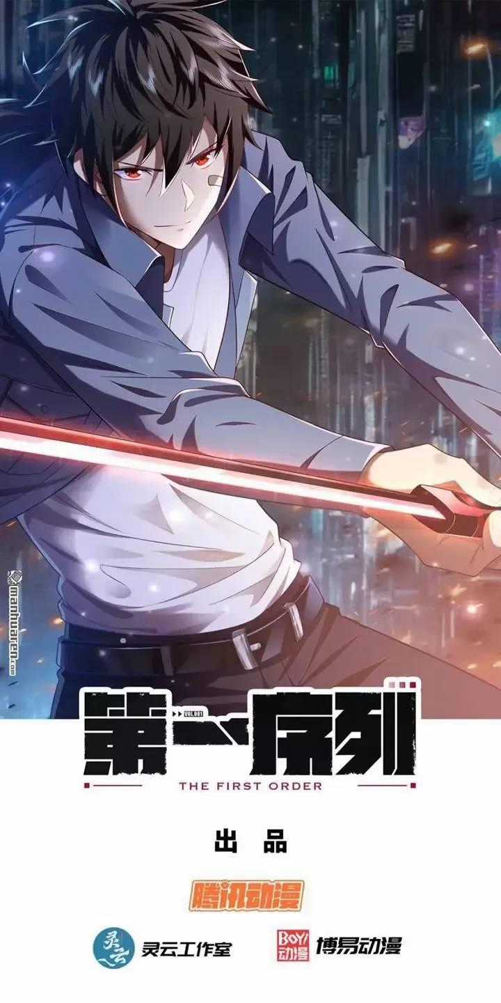 Đệ Nhất Danh Sách - Chương 372 - Trang 2