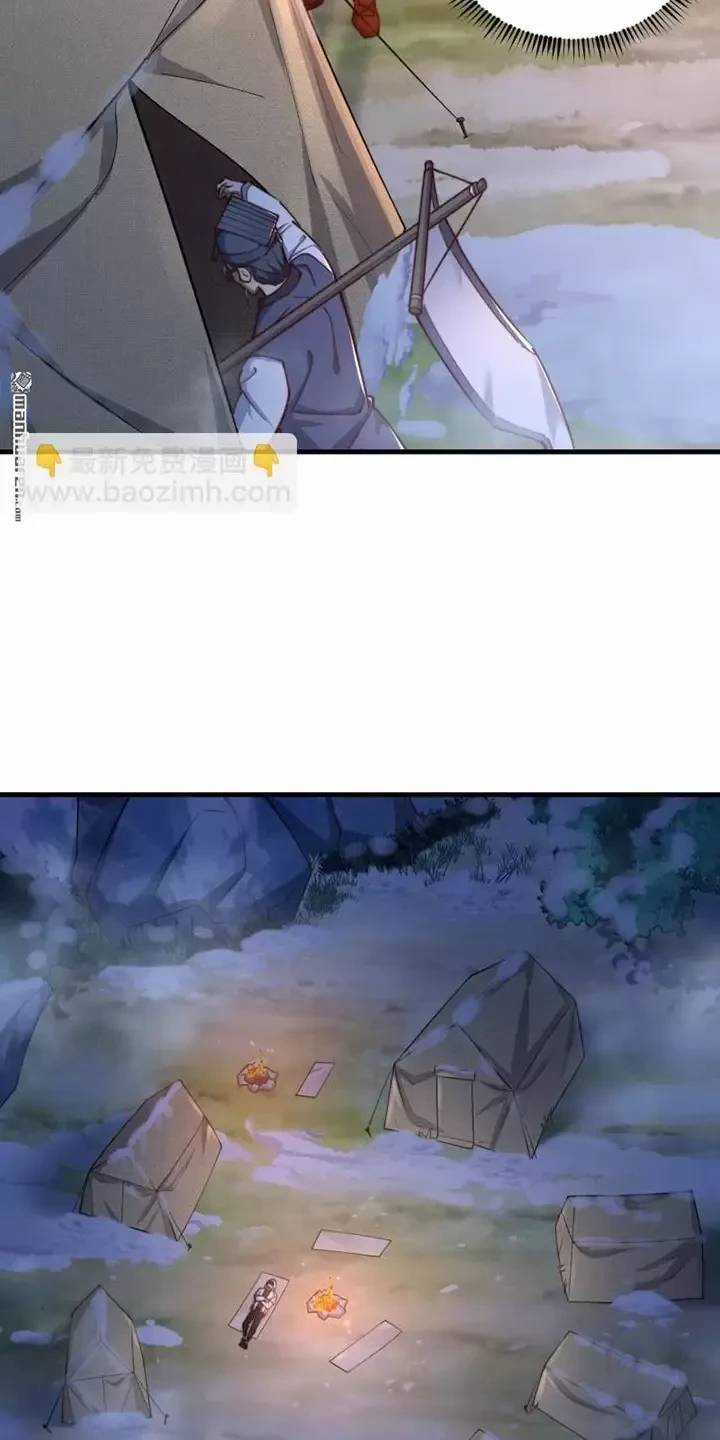 Đệ Nhất Danh Sách - Chương 372 - Trang 25