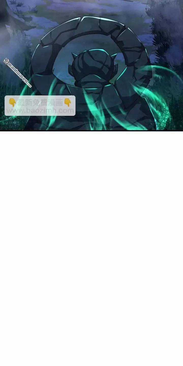 Đệ Nhất Danh Sách - Chương 372 - Trang 33