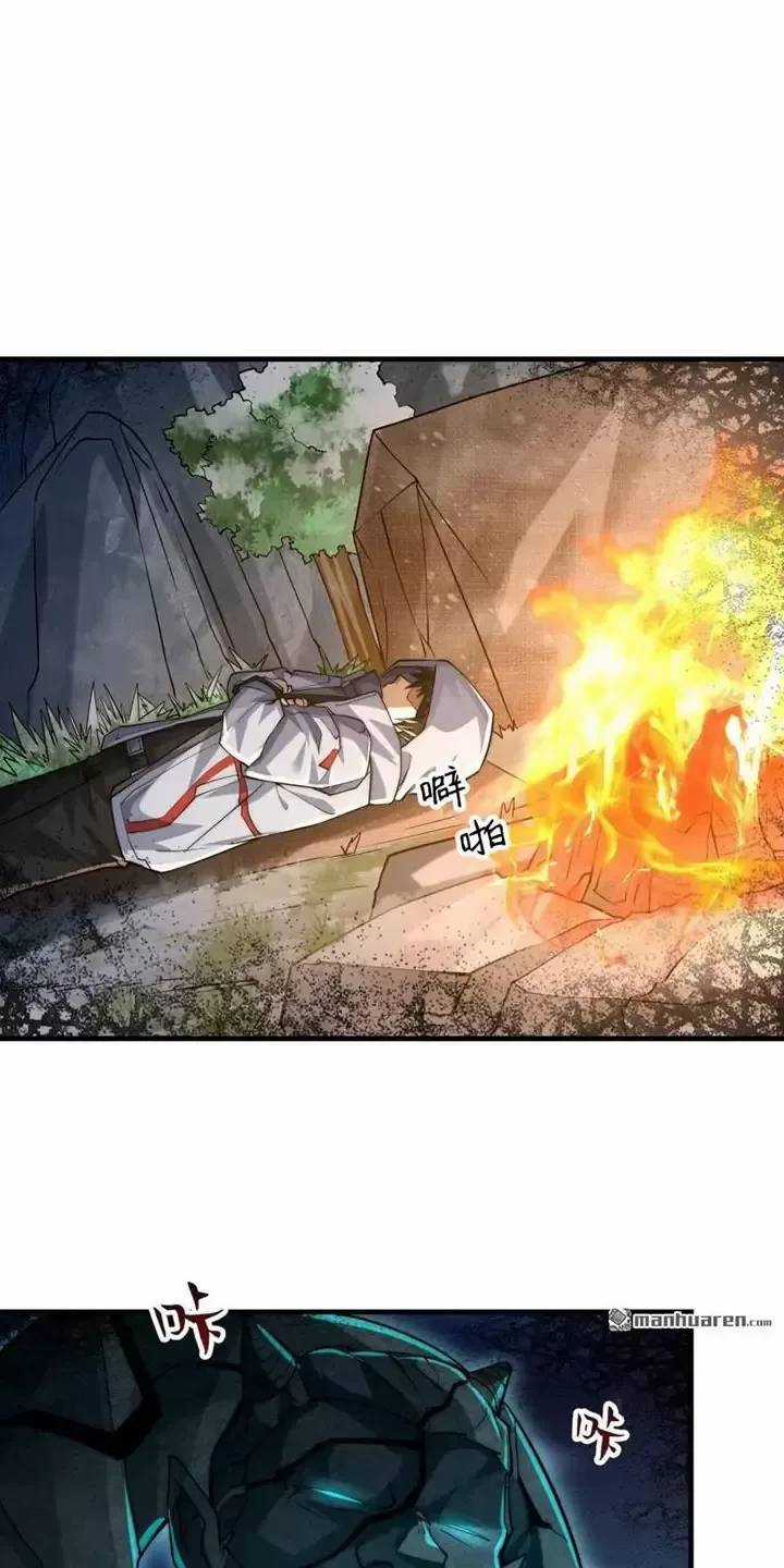 Đệ Nhất Danh Sách - Chương 372 - Trang 34