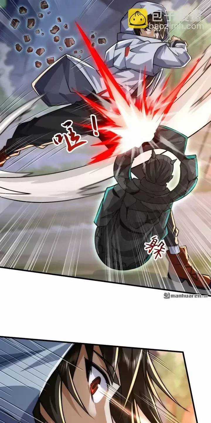 Đệ Nhất Danh Sách - Chương 372 - Trang 37