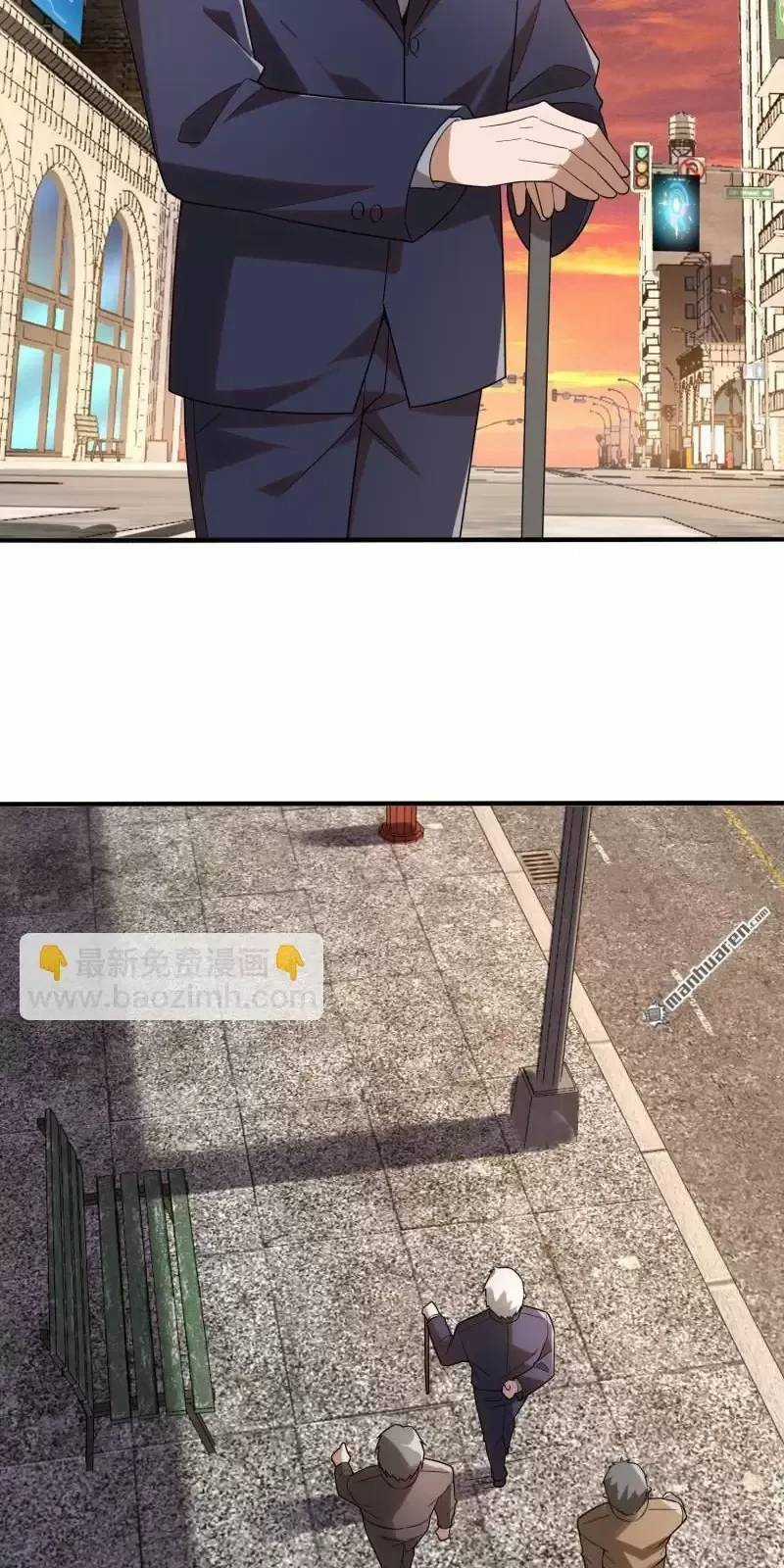 Đệ Nhất Danh Sách - Chương 376 - Trang 40