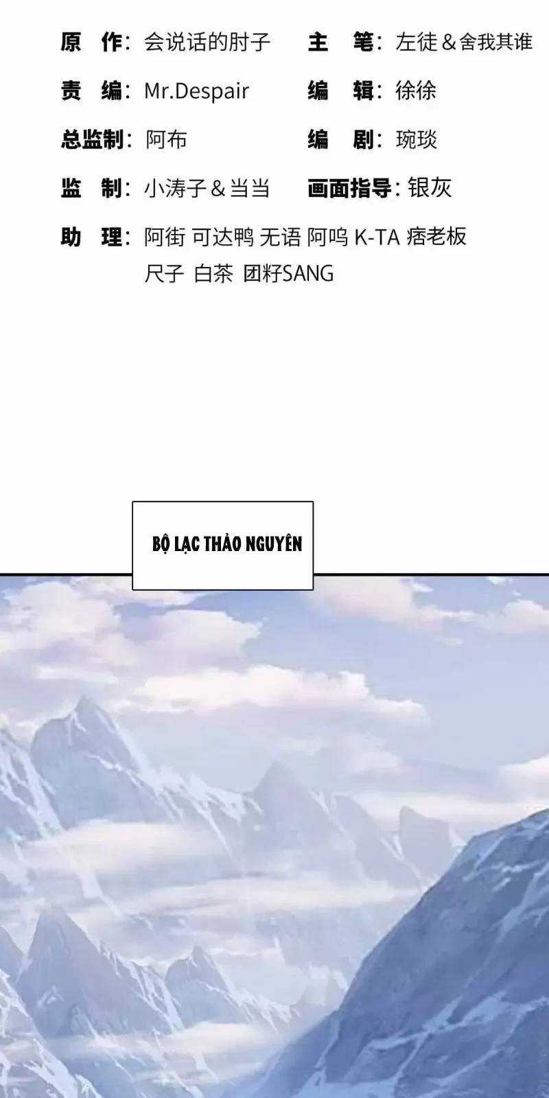 Đệ Nhất Danh Sách - Chương 378 - Trang 3