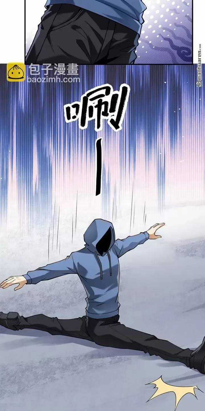 Đệ Nhất Danh Sách - Chương 381 - Trang 40