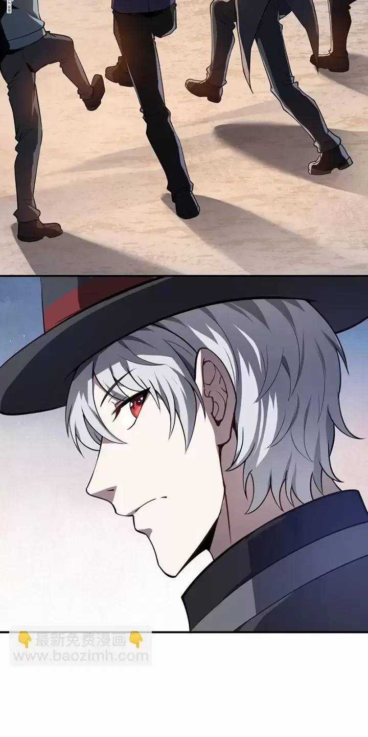 Đệ Nhất Danh Sách - Chương 381 - Trang 56