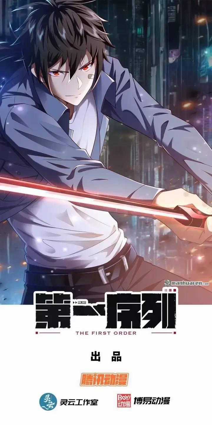 Đệ Nhất Danh Sách - Chương 382 - Trang 2