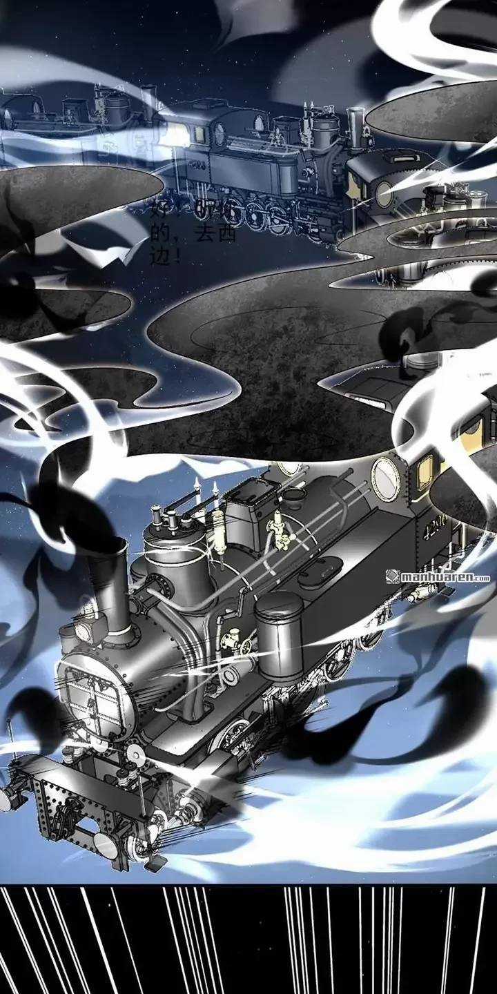 Đệ Nhất Danh Sách - Chương 382 - Trang 20