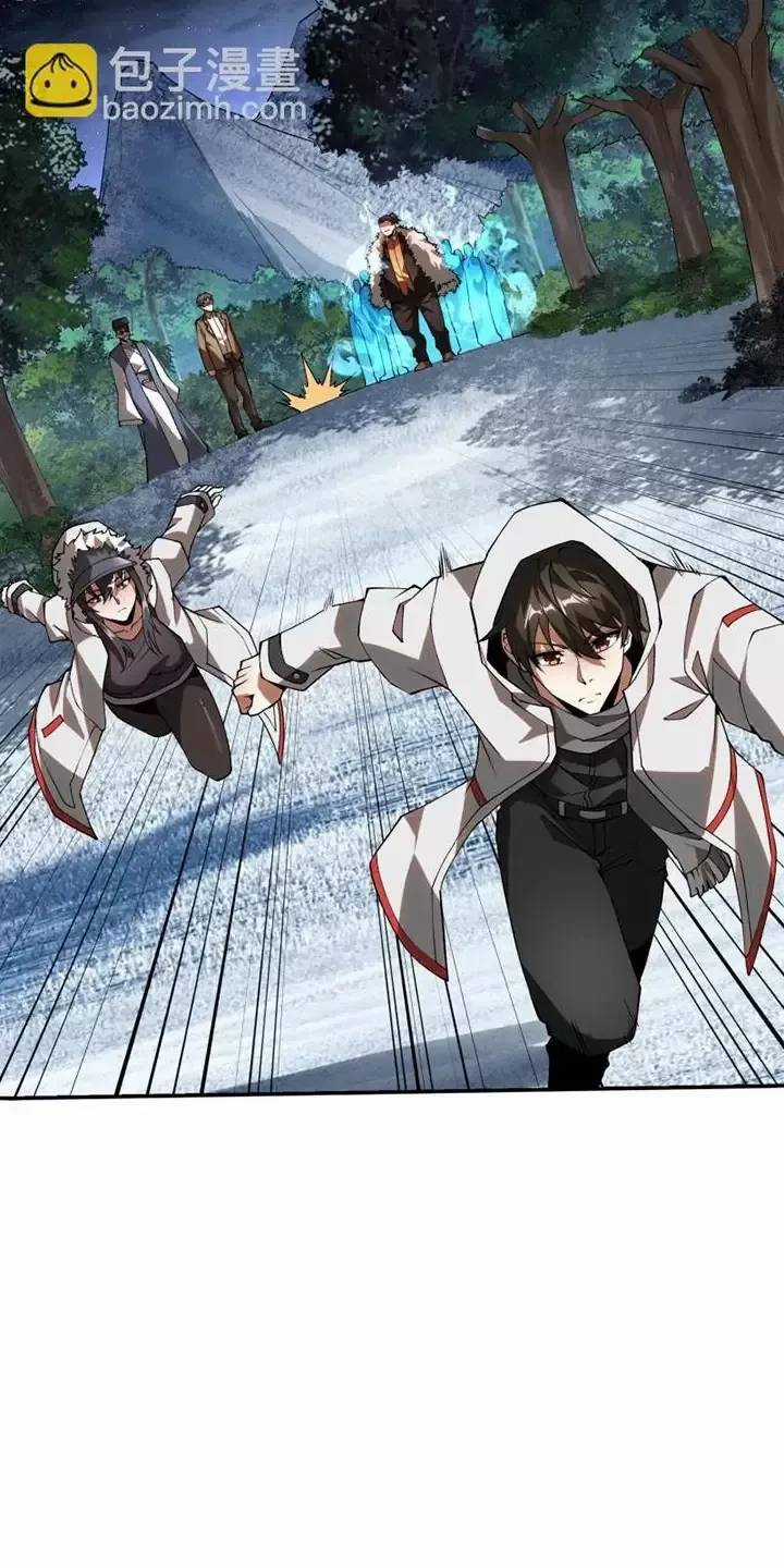 Đệ Nhất Danh Sách - Chương 384 - Trang 18