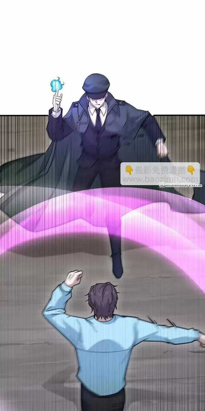 Đệ Nhất Danh Sách - Chương 384 - Trang 55