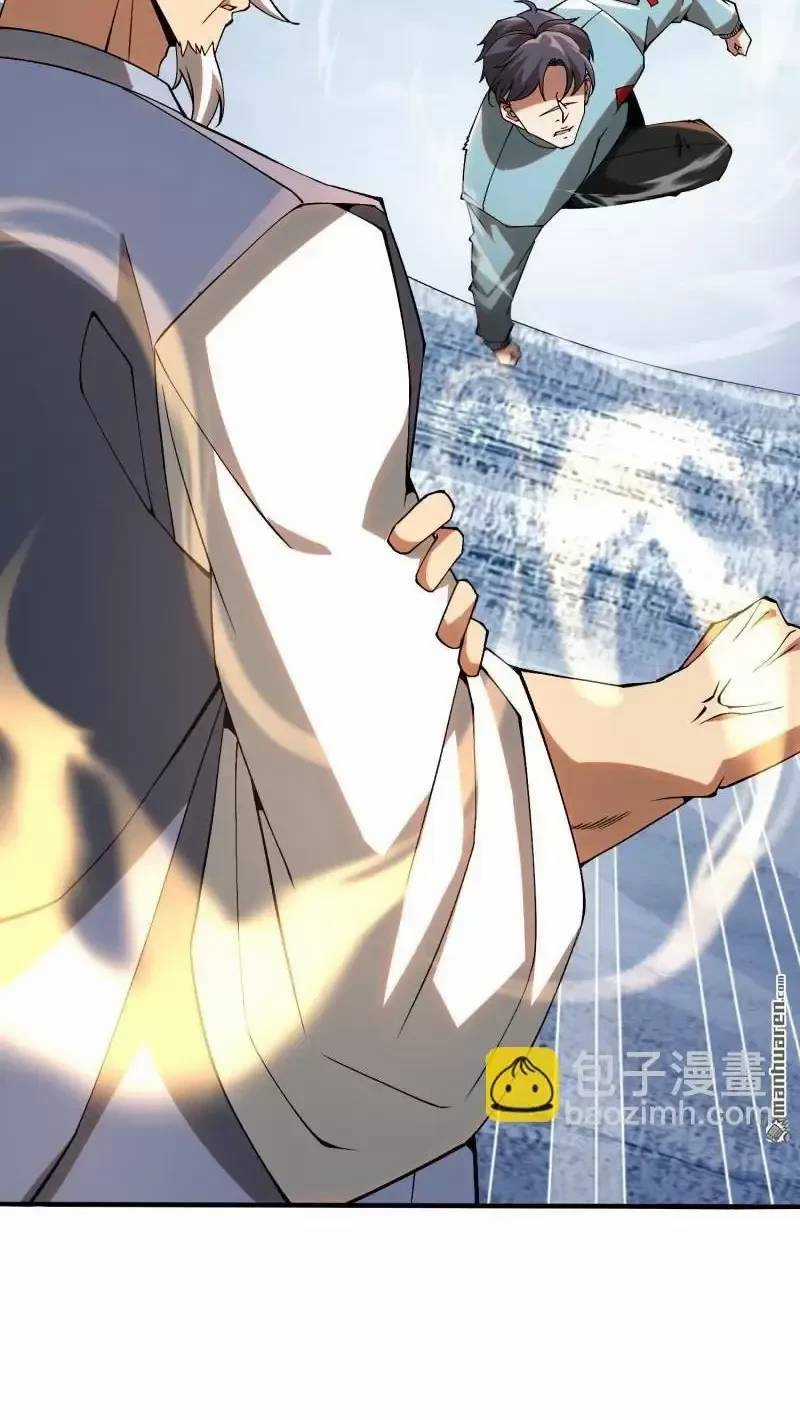 Đệ Nhất Danh Sách - Chương 385 - Trang 37