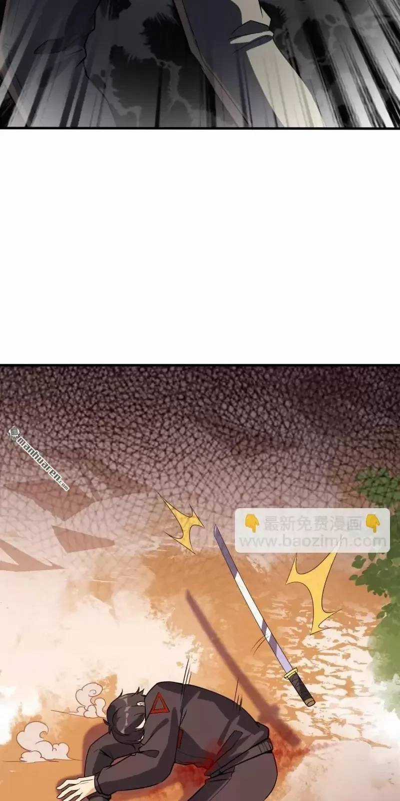 Đệ Nhất Danh Sách - Chương 387 - Trang 41