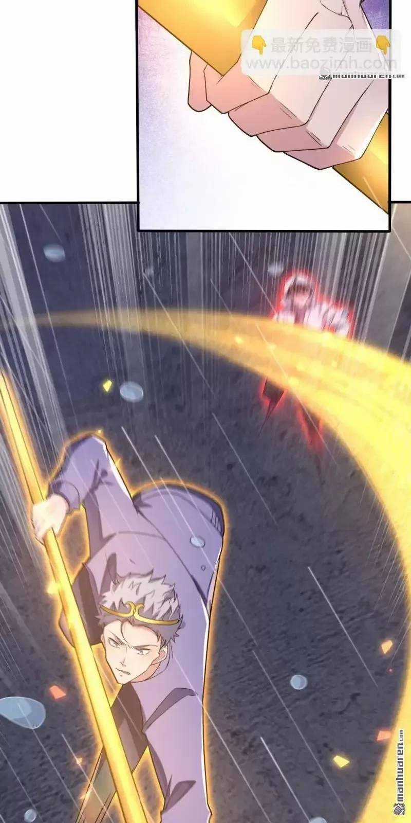 Đệ Nhất Danh Sách - Chương 391 - Trang 28