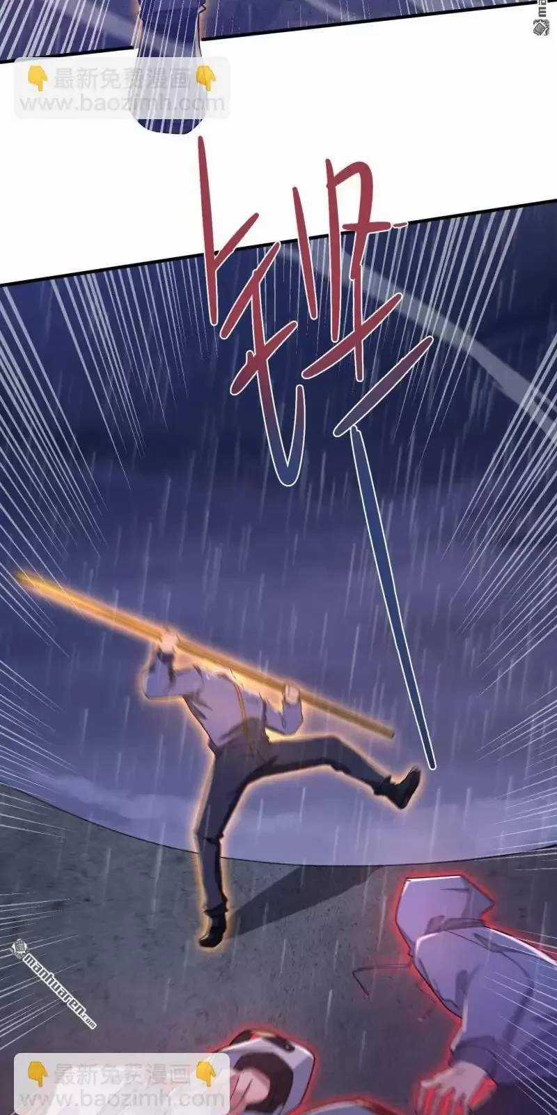 Đệ Nhất Danh Sách - Chương 391 - Trang 6