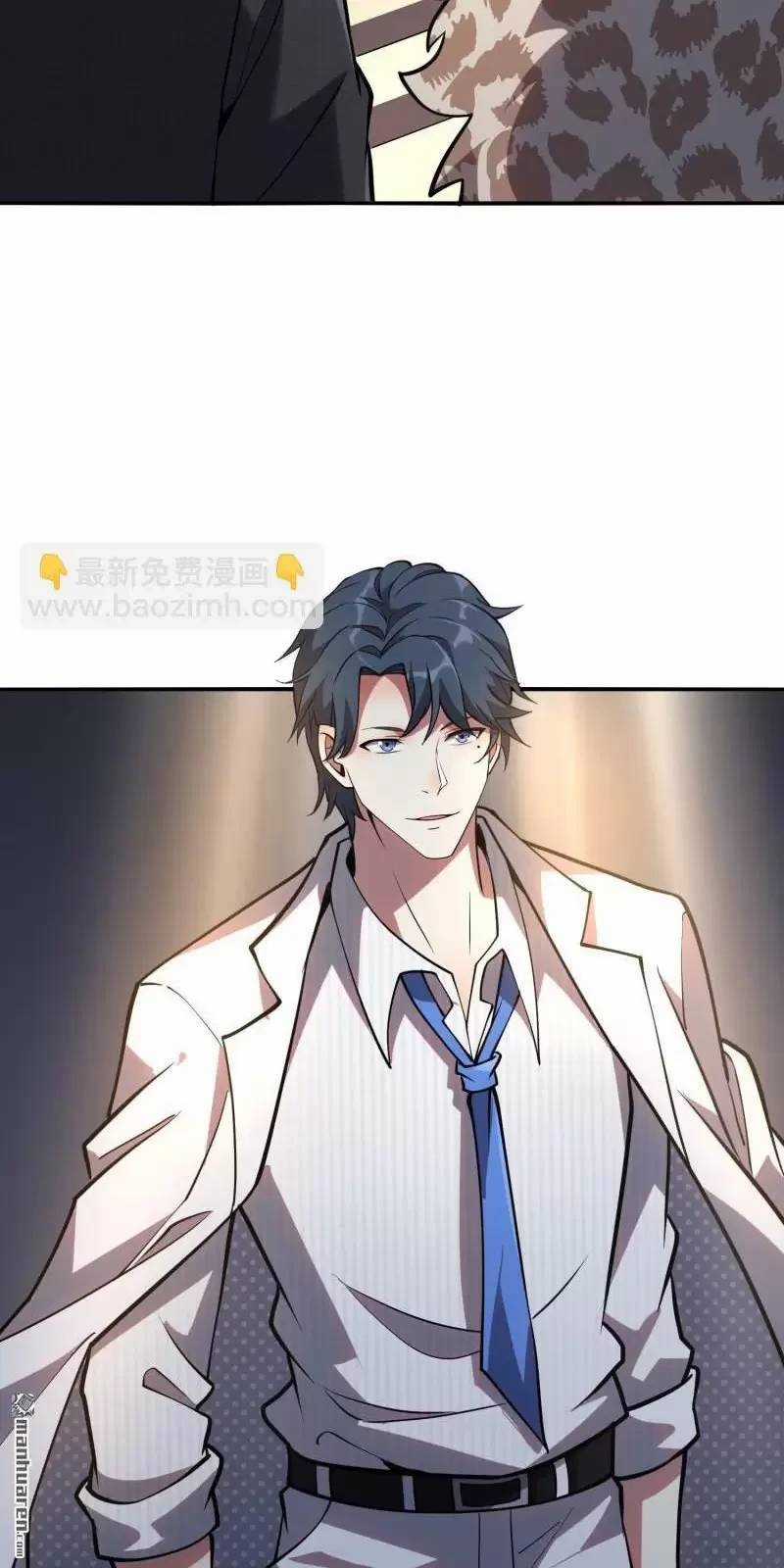 Đệ Nhất Danh Sách - Chương 393 - Trang 23