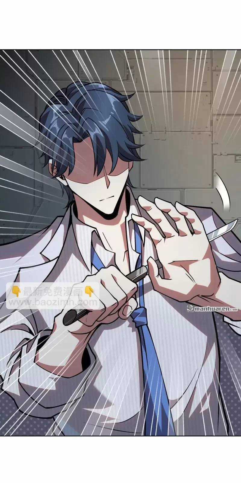 Đệ Nhất Danh Sách - Chương 393 - Trang 34