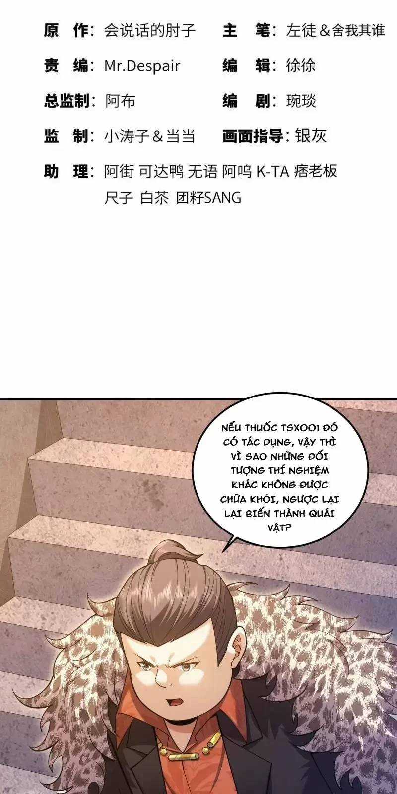 Đệ Nhất Danh Sách - Chương 394 - Trang 3