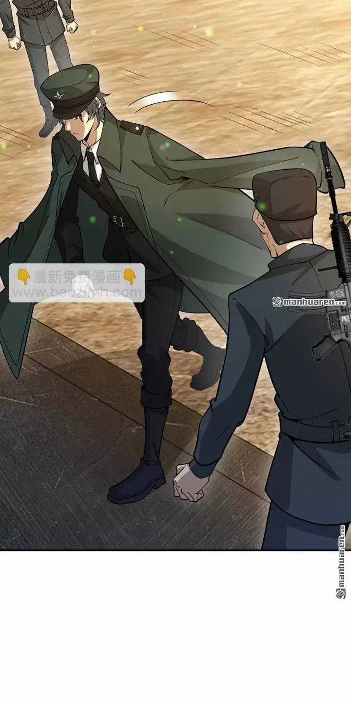 Đệ Nhất Danh Sách - Chương 396 - Trang 24