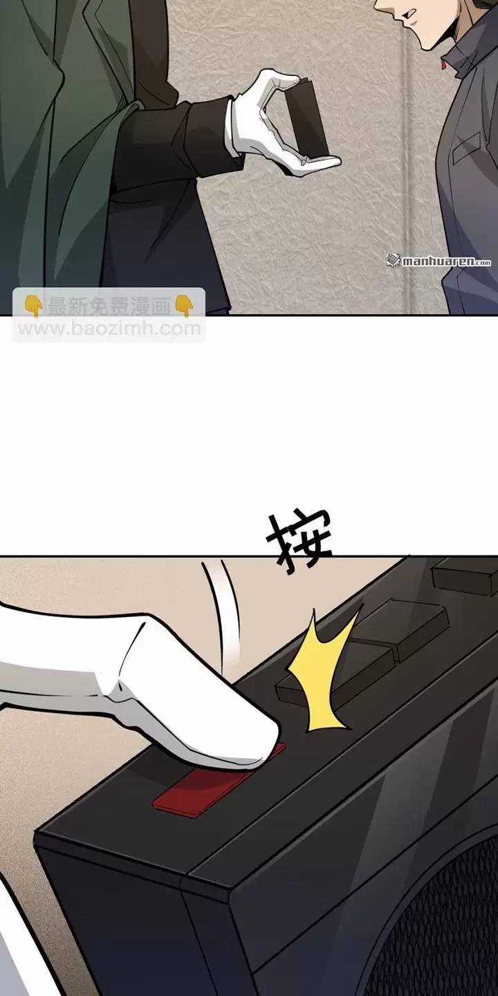 Đệ Nhất Danh Sách - Chương 396 - Trang 36