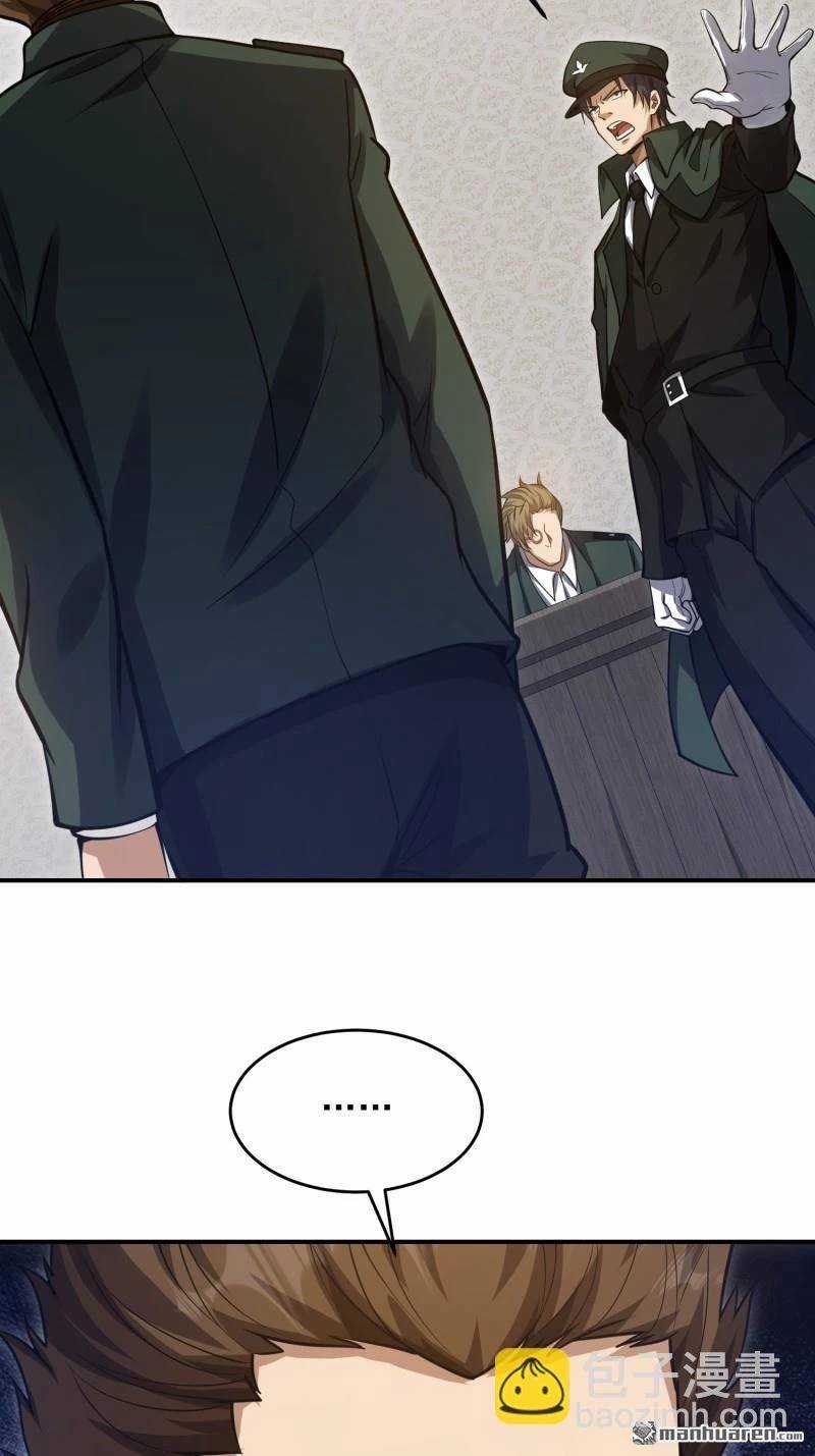 Đệ Nhất Danh Sách - Chương 397 - Trang 29