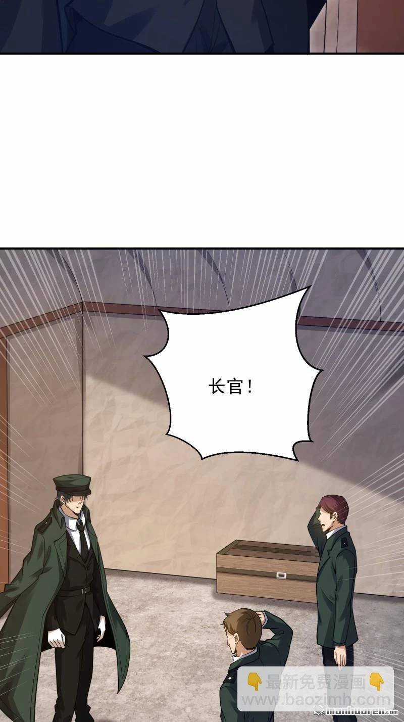 Đệ Nhất Danh Sách - Chương 397 - Trang 7