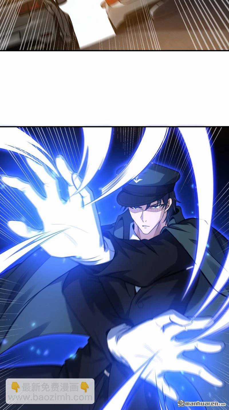 Đệ Nhất Danh Sách - Chương 397 - Trang 63