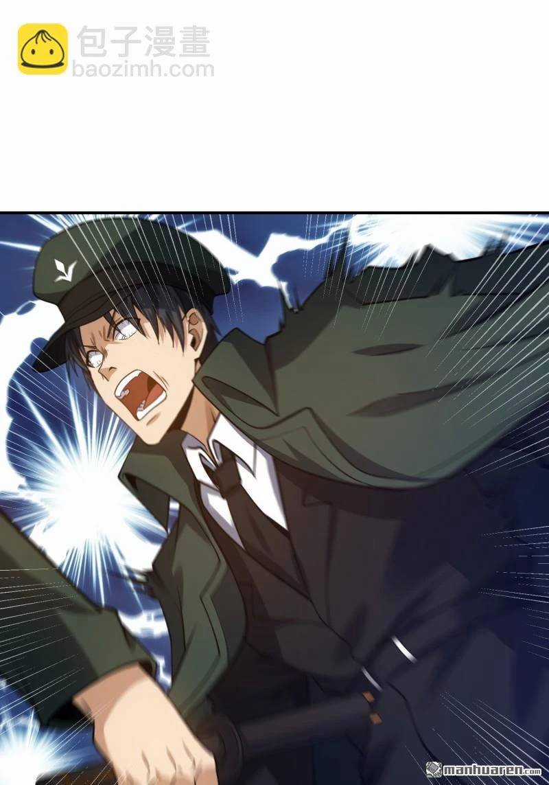 Đệ Nhất Danh Sách - Chương 397 - Trang 80