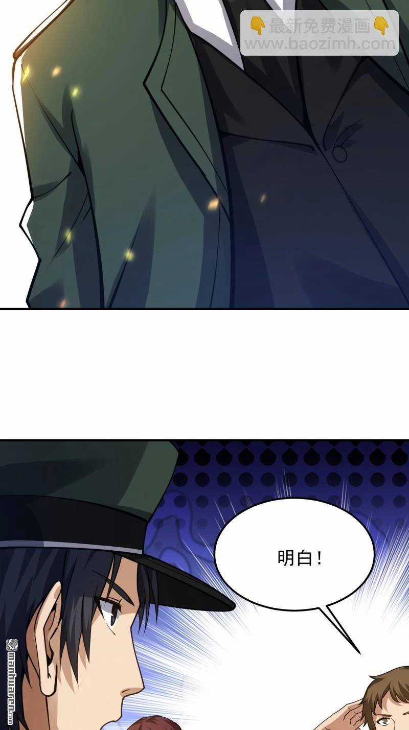 Đệ Nhất Danh Sách - Chương 397 - Trang 9