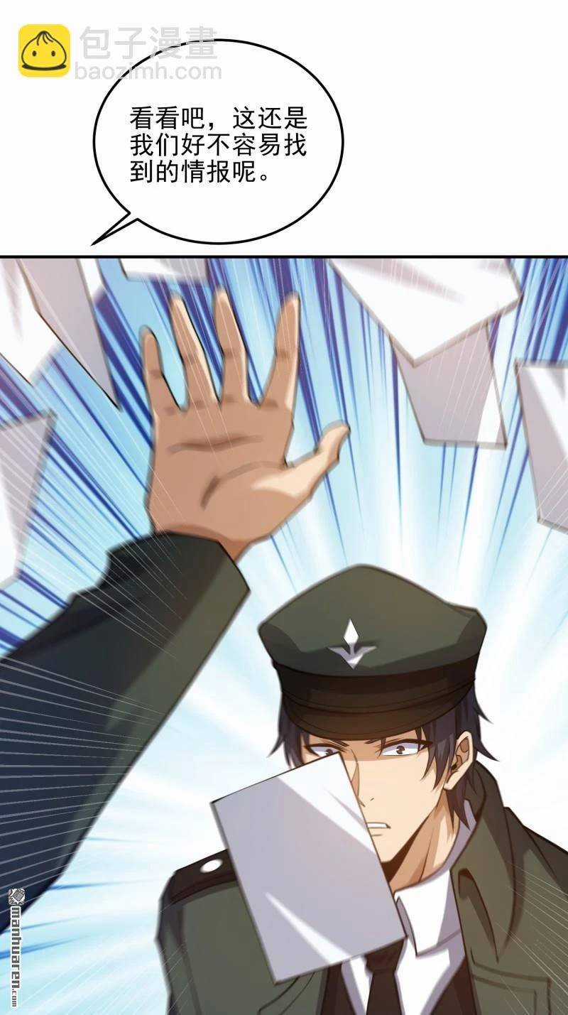 Đệ Nhất Danh Sách - Chương 397 - Trang 91