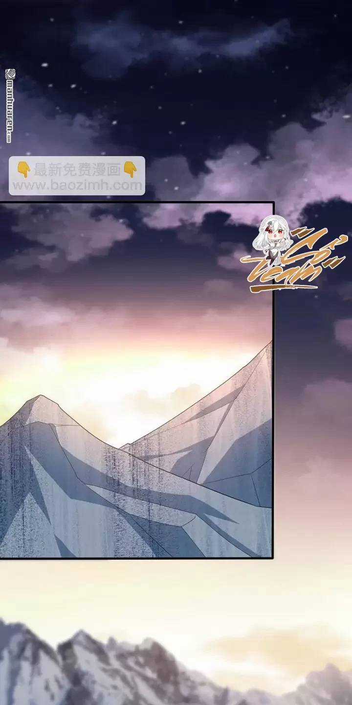 Đệ Nhất Danh Sách - Chương 399 - Trang 49