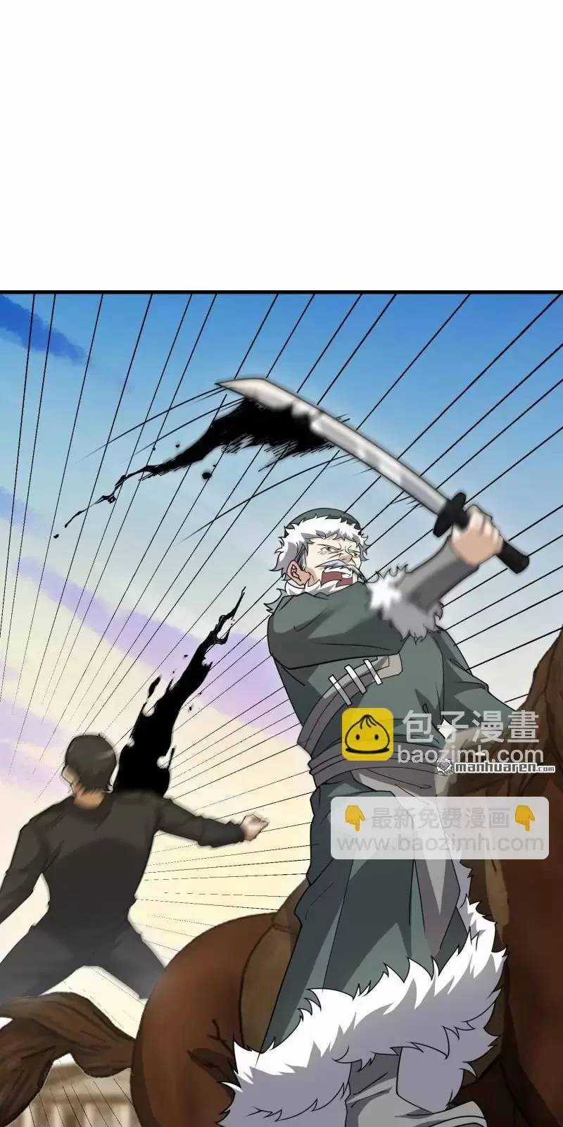 Đệ Nhất Danh Sách - Chương 400 - Trang 8