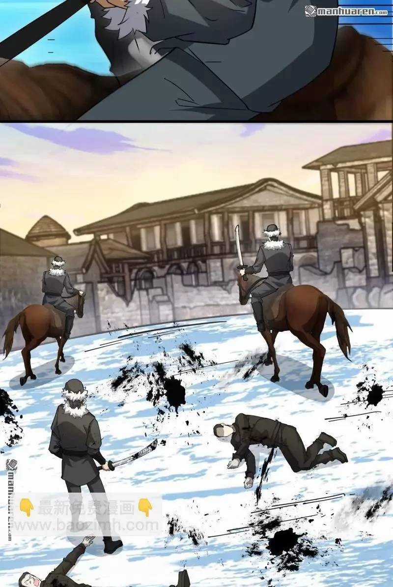 Đệ Nhất Danh Sách - Chương 400 - Trang 10