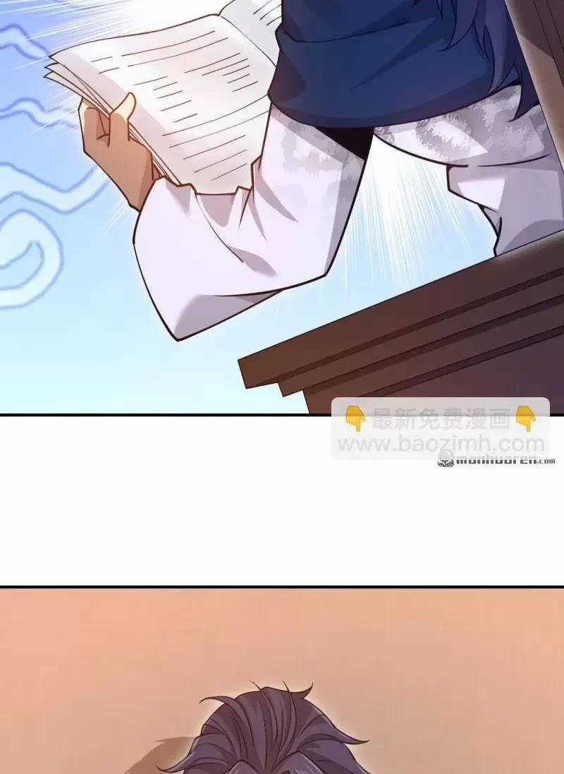 Đệ Nhất Danh Sách - Chương 401 - Trang 32