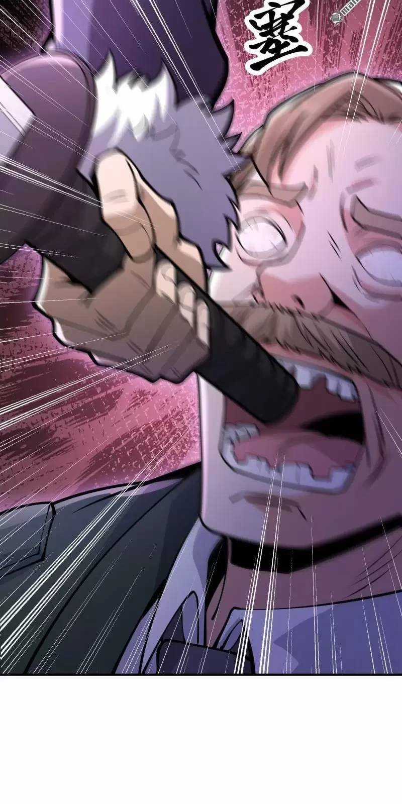 Đệ Nhất Danh Sách - Chương 401 - Trang 6