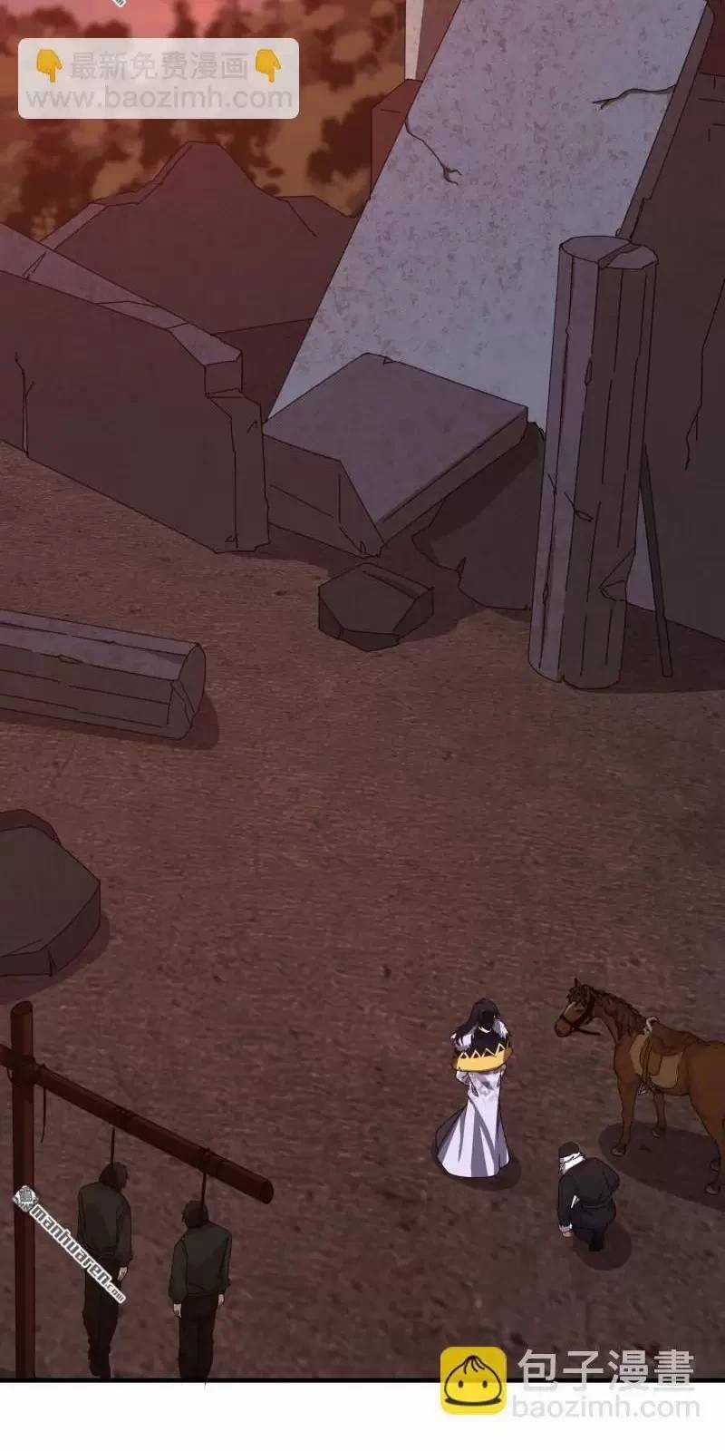 Đệ Nhất Danh Sách - Chương 401 - Trang 52