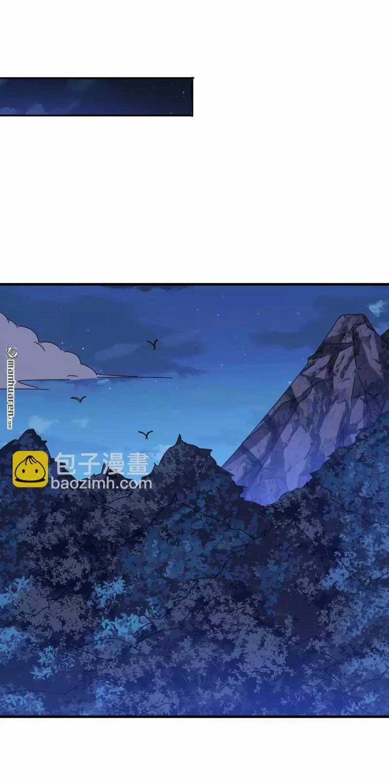 Đệ Nhất Danh Sách - Chương 401 - Trang 59