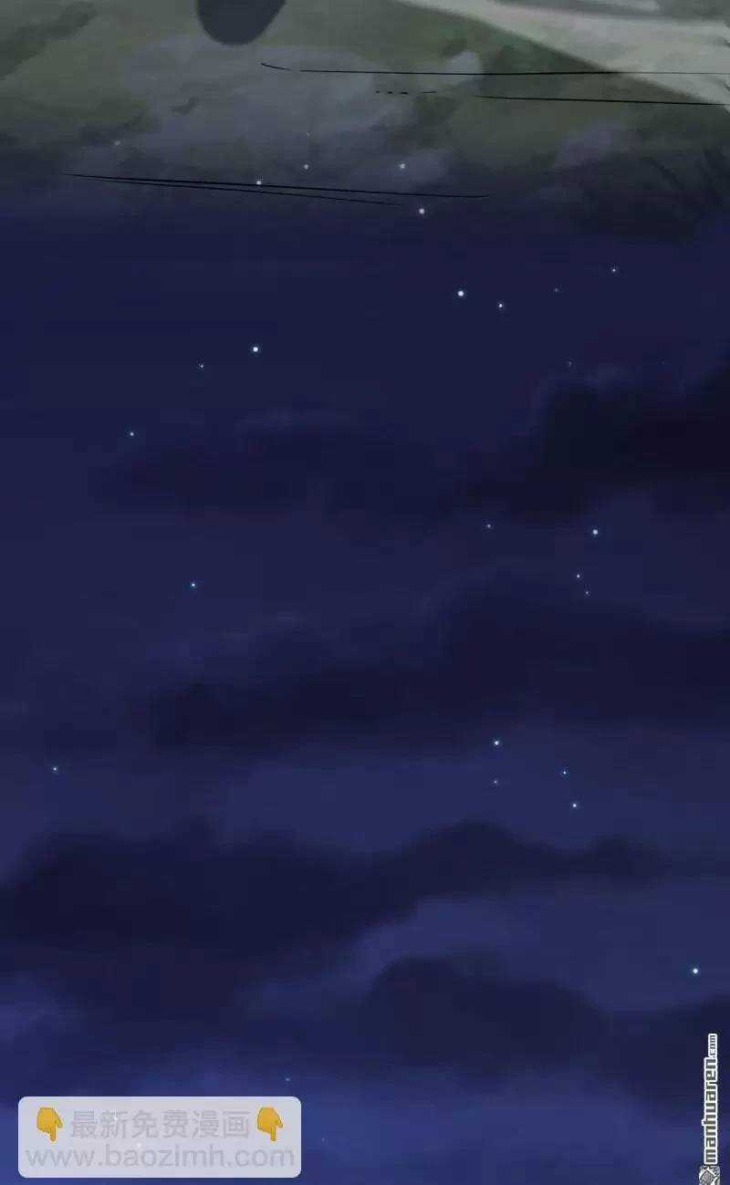 Đệ Nhất Danh Sách - Chương 403 - Trang 39