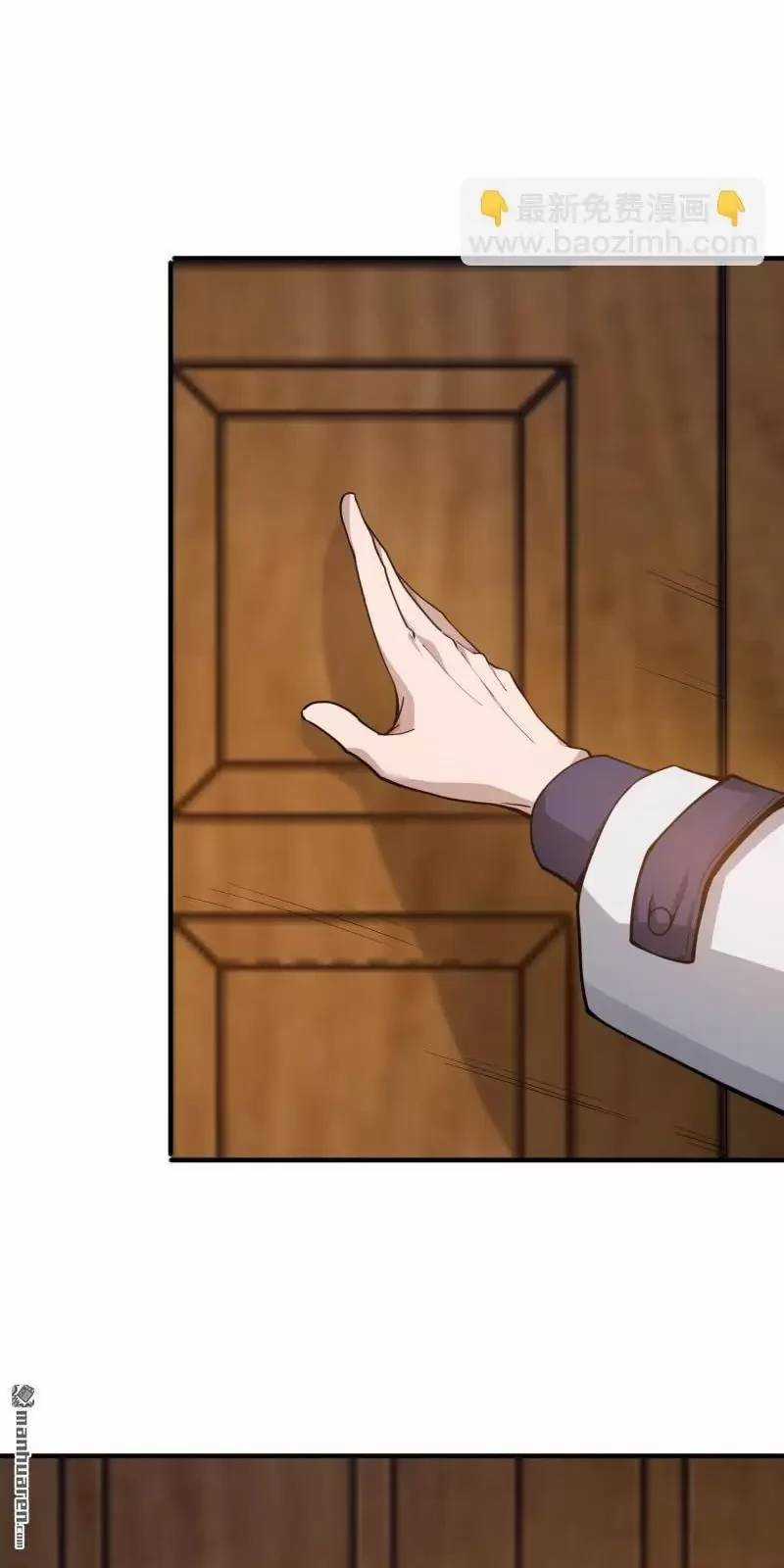 Đệ Nhất Danh Sách - Chương 404 - Trang 42