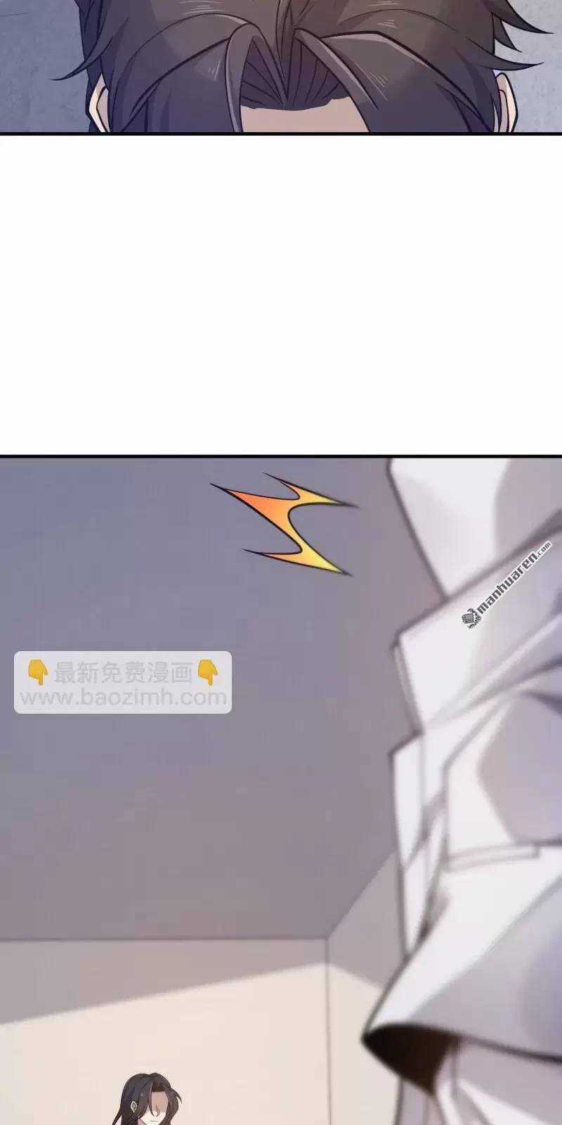 Đệ Nhất Danh Sách - Chương 404 - Trang 63