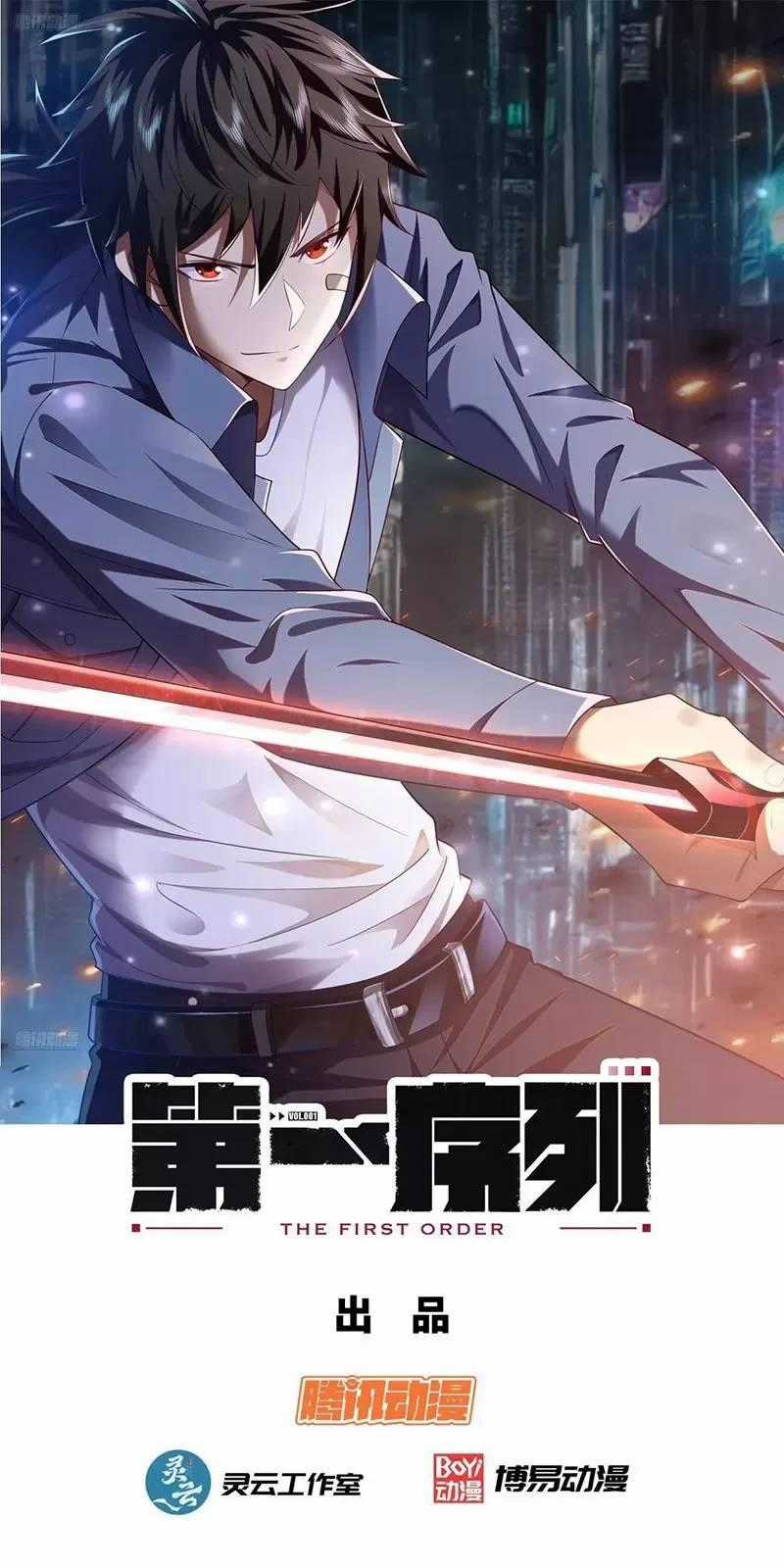 Đệ Nhất Danh Sách - Chương 405 - Trang 2