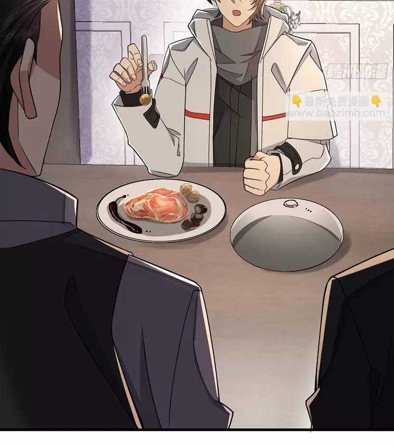 Đệ Nhất Danh Sách - Chương 405 - Trang 49