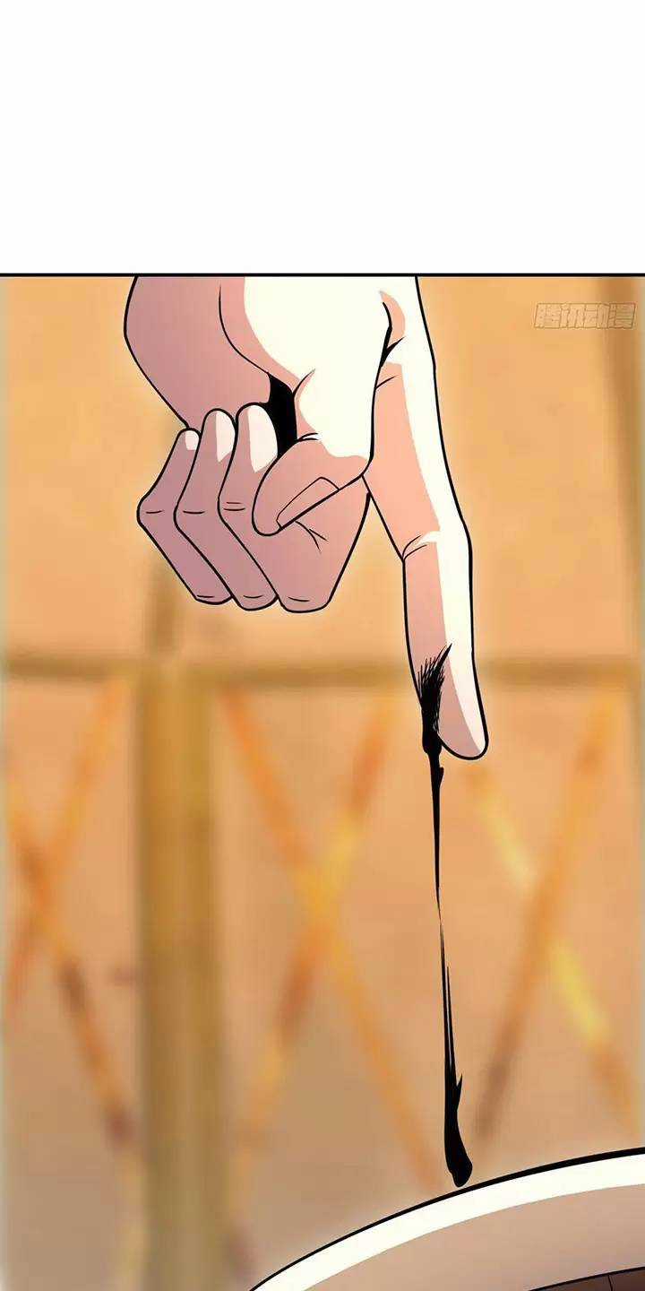 Đệ Nhất Danh Sách - Chương 409 - Trang 22