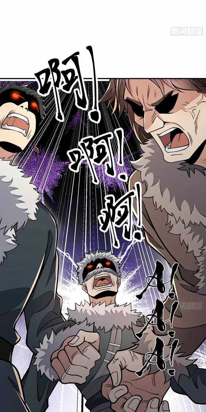 Đệ Nhất Danh Sách - Chương 409 - Trang 32