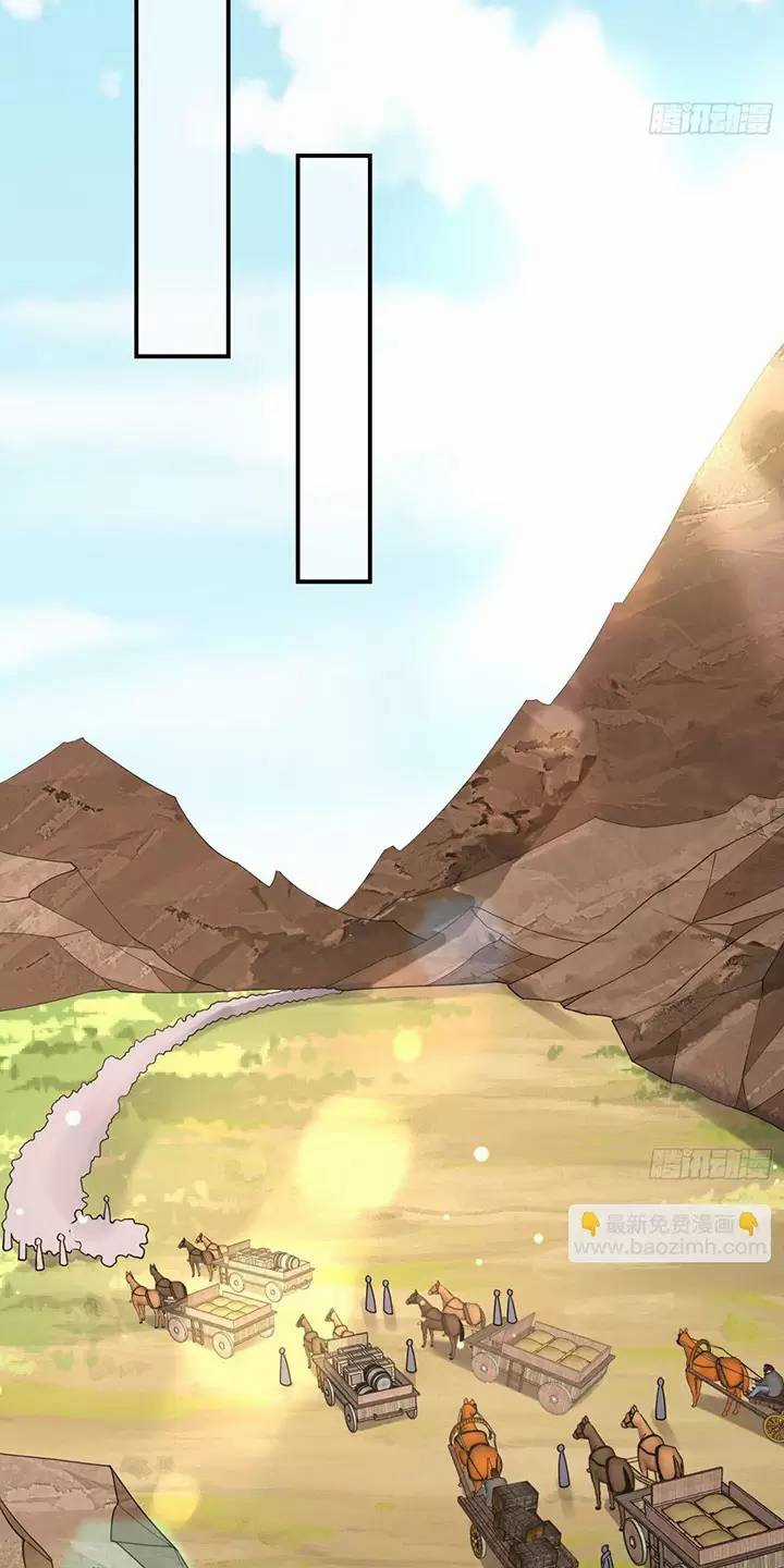 Đệ Nhất Danh Sách - Chương 409 - Trang 36